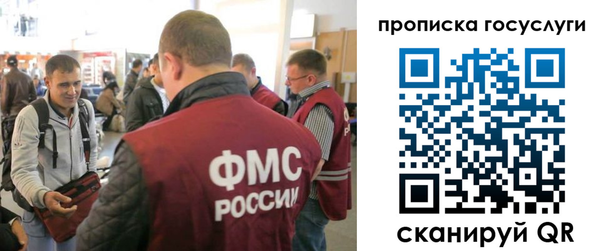 прописка для работы в Туймазы