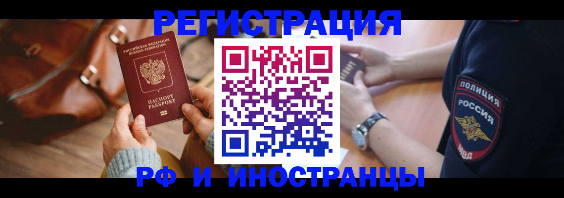 регистрация для дет. сада в Туймазы